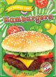 Hamburgers Hot on Sale